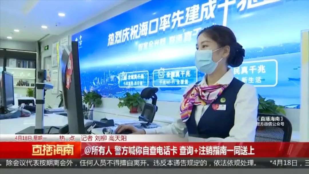 如何注销电话卡