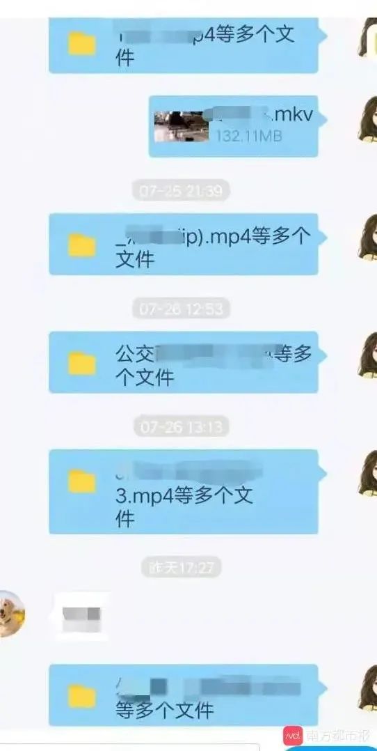 qq群