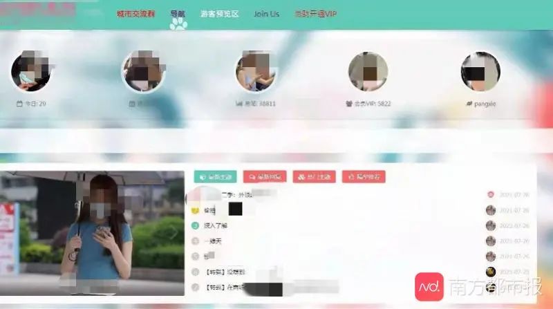 qq群