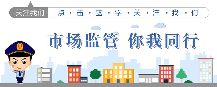 直播卖货