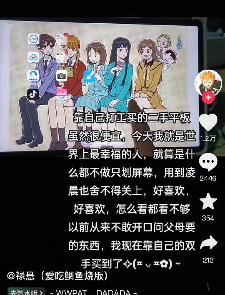 短期工