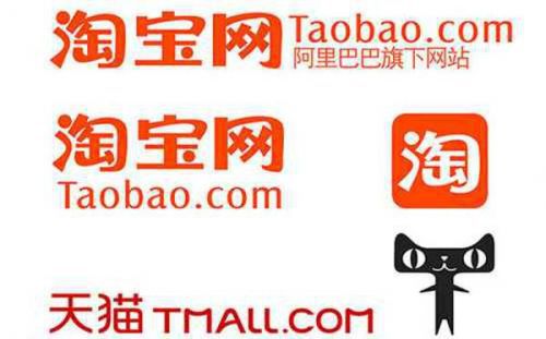 淘宝店铺盘点中是什么意思