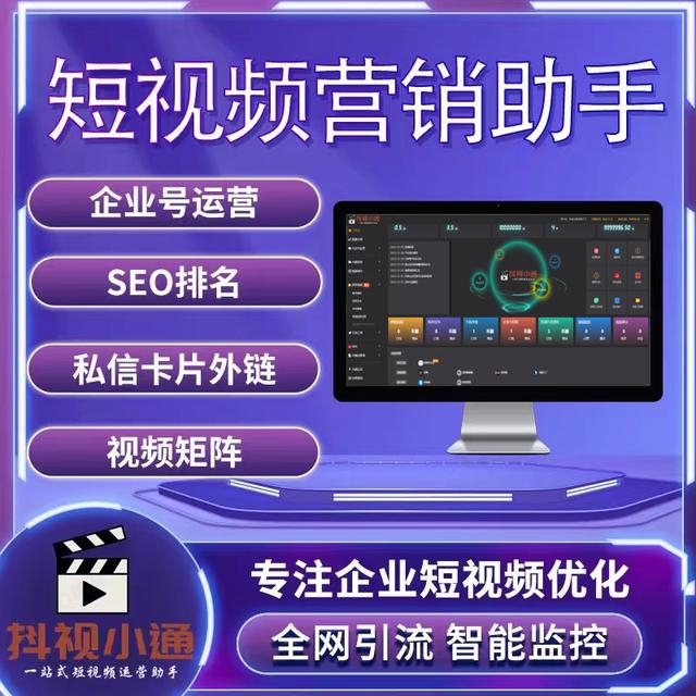 矩阵账号