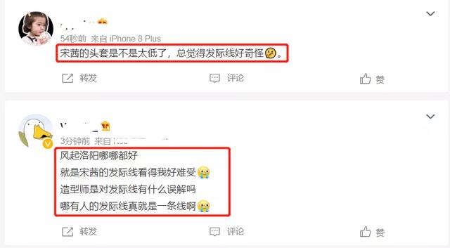 风起洛阳（风起洛阳达达兔）-第20张图片-腾赚网