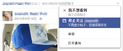 用户体验设计哪家强？坐看人人网4 : 3绝杀Facebook！