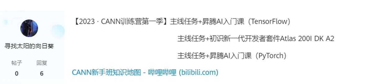 训练营