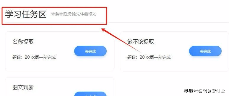 百度掘金