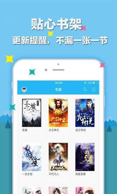 笔趣阁
