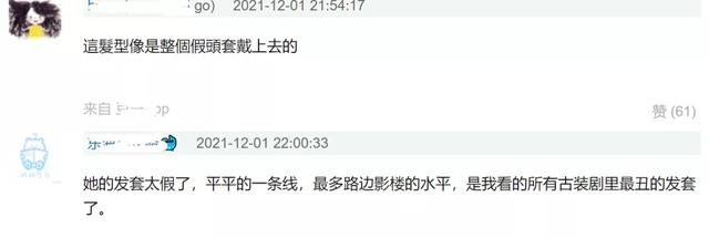 风起洛阳（风起洛阳达达兔）-第19张图片-腾赚网