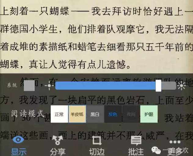 qq阅读