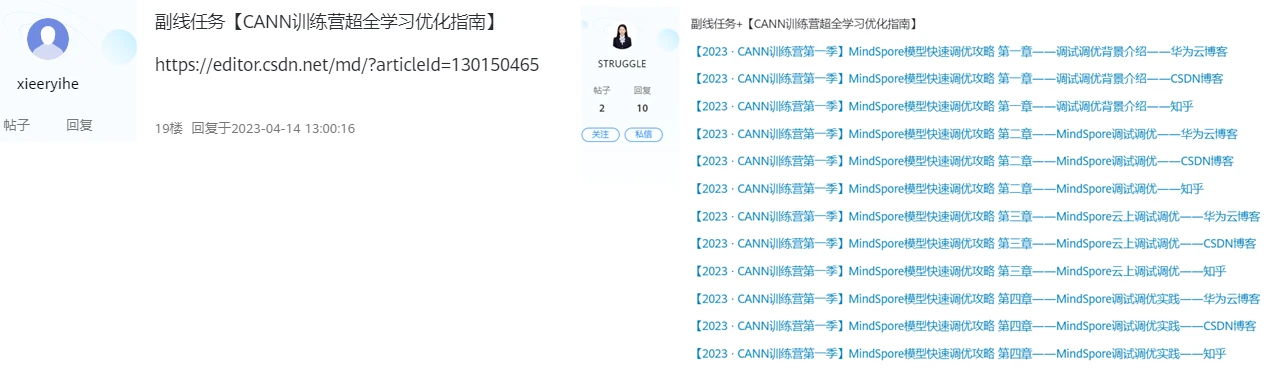 训练营