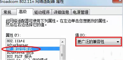 wifi共享精灵