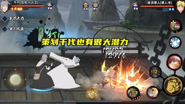 策划