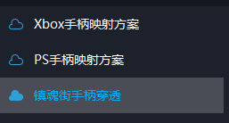 md模拟器