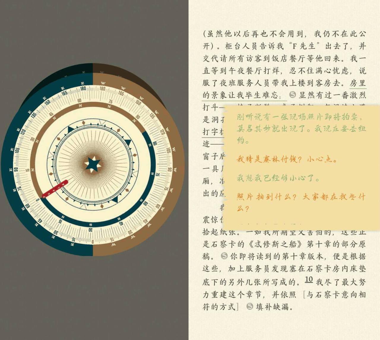 qq阅读