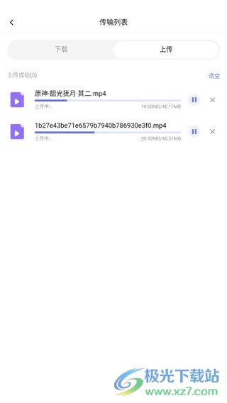 123云盘