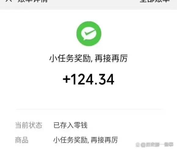网上兼职赚钱正规平台