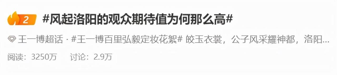 风起洛阳（风起洛阳达达兔）-第5张图片-腾赚网