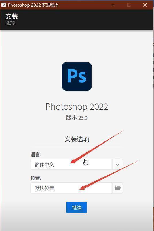 ps软件下载