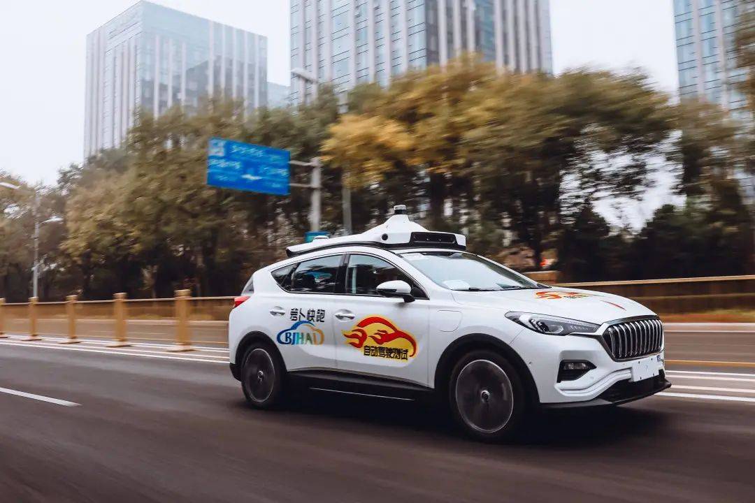 萝卜快跑