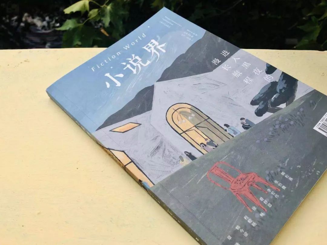 小说投稿
