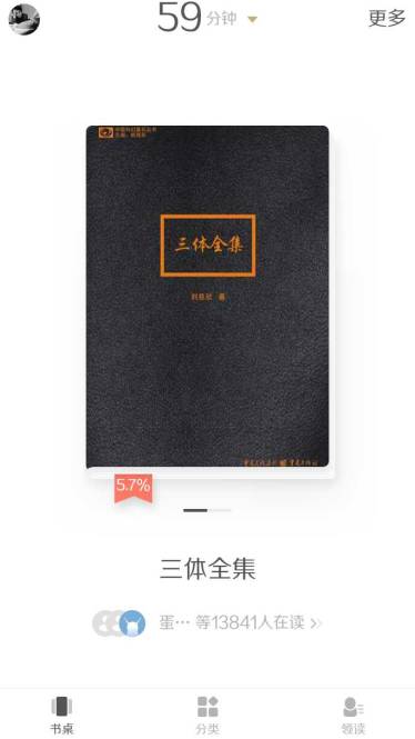 qq阅读