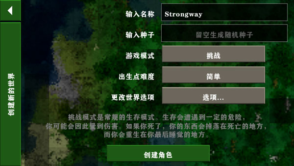 虫虫助手