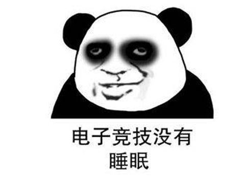 电竞是什么职业