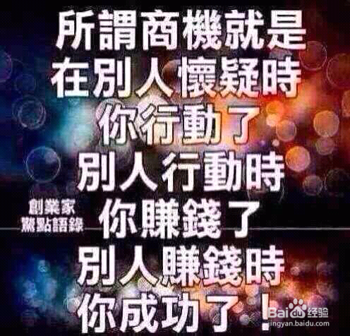 微商怎么做？