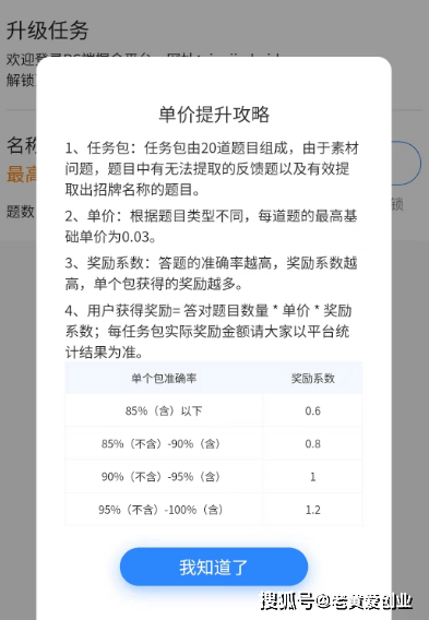 百度掘金