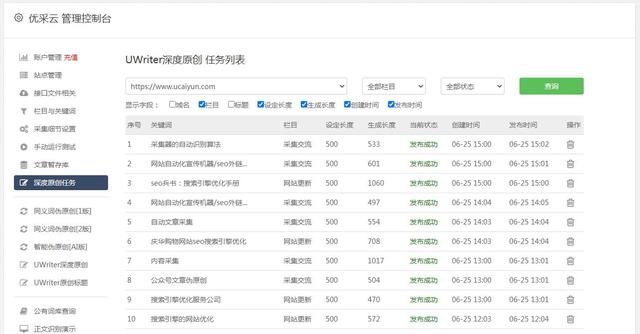 搜狗微信