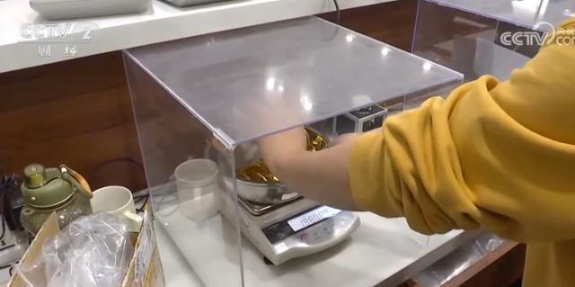 黄金价格