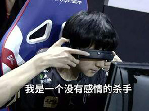 电竞是什么职业