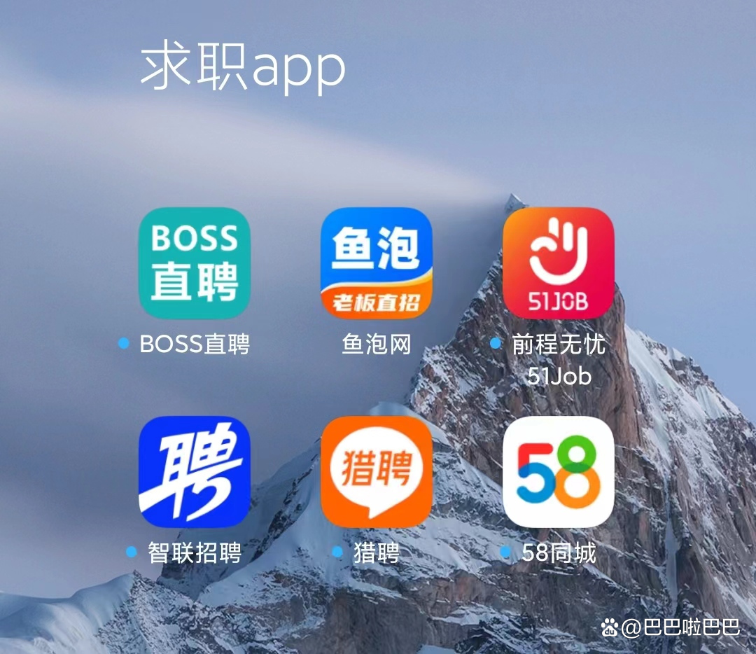 拉勾网
