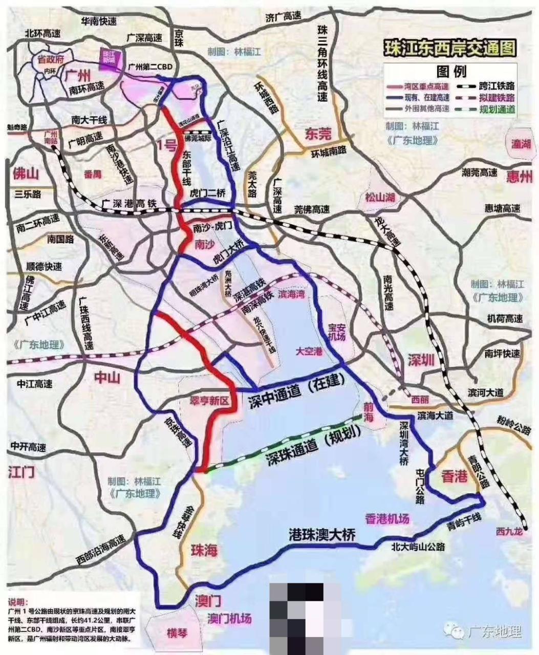 深中通道