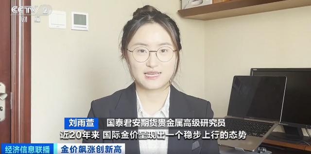 黄金价格