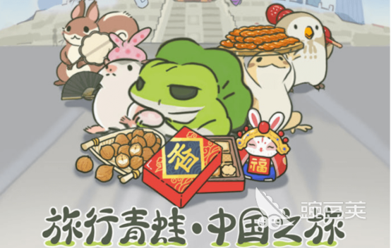 挂机游戏