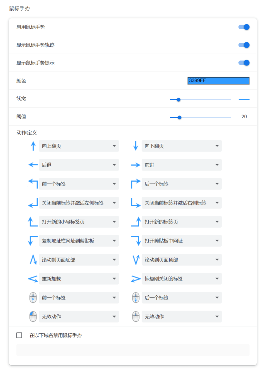 百分浏览器