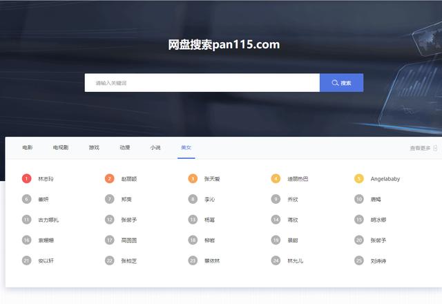 盘多多