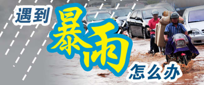 三伏天