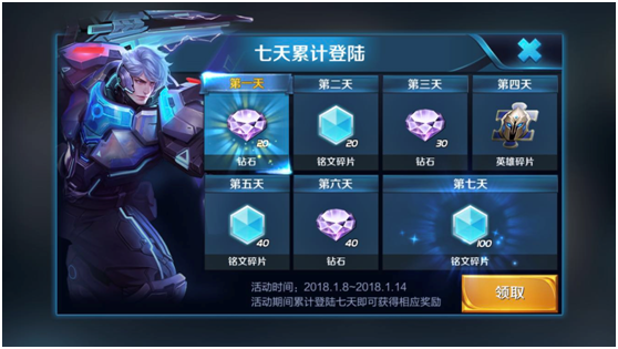 签到
