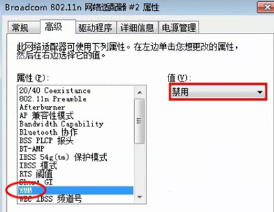 wifi共享精灵