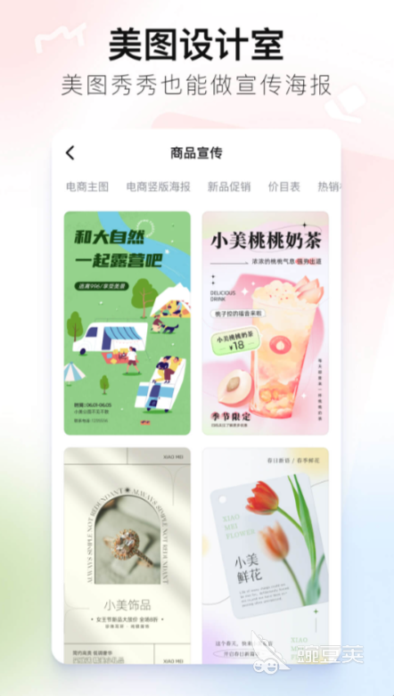 视频制作软件