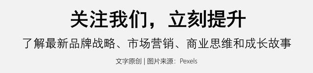 品牌传播