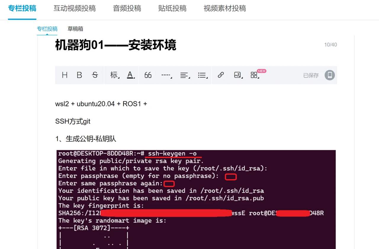训练营