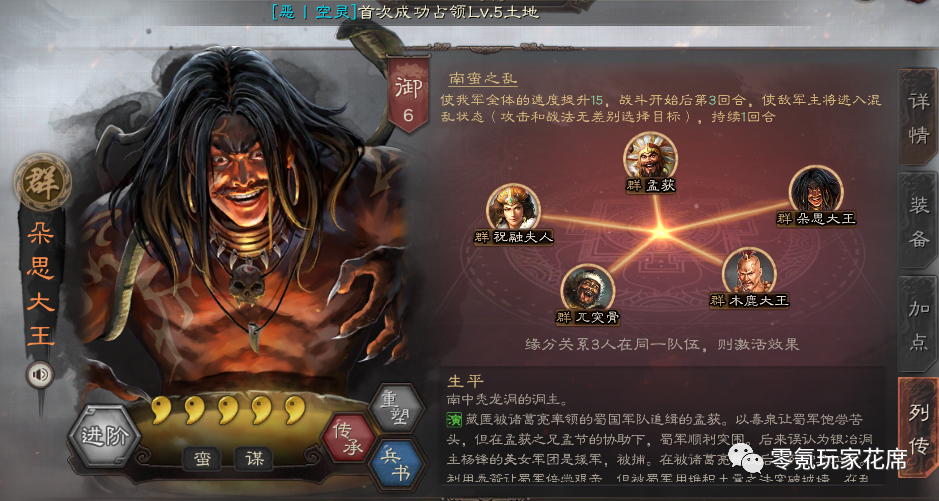 策划