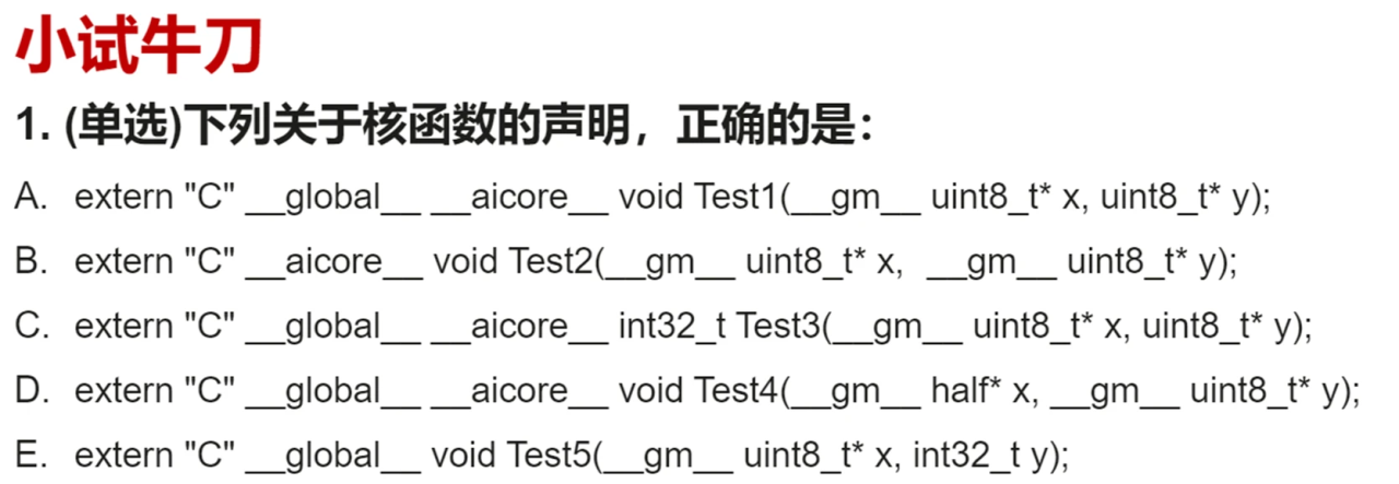 训练营