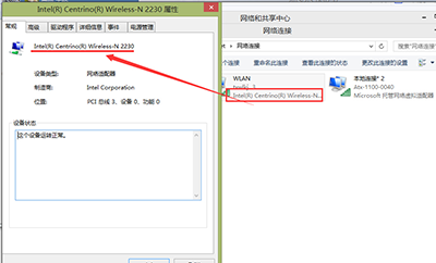 wifi共享精灵