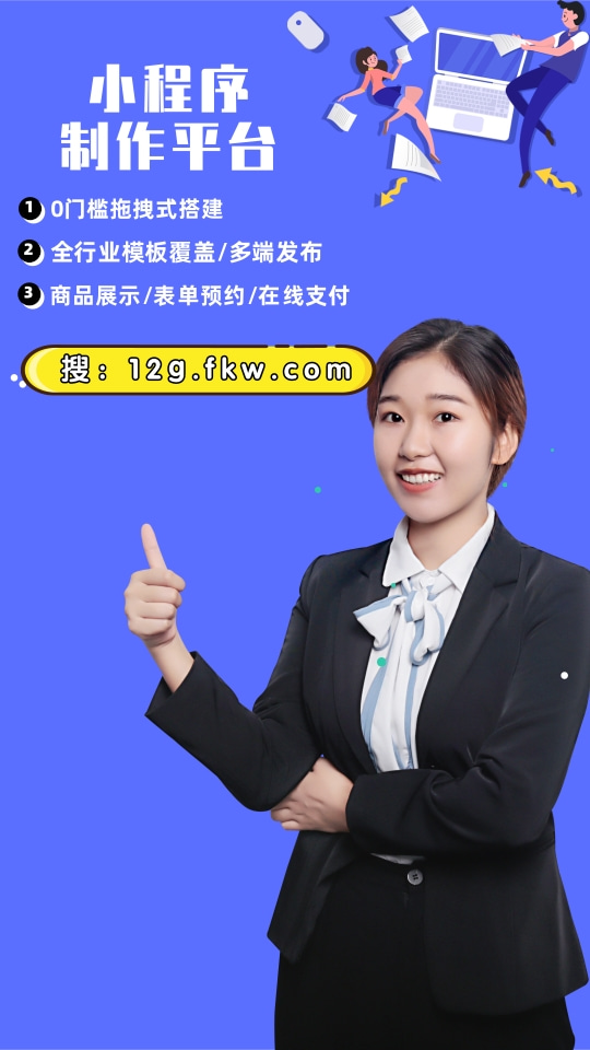 拼团