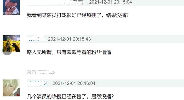 风起洛阳（风起洛阳达达兔）-第7张图片-腾赚网